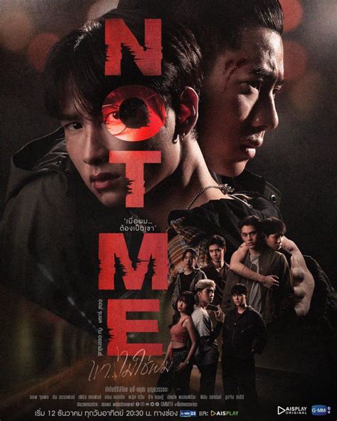 A drama short film based on true events, Not Me tells the story of a food runner who is trapped in a compromising situation by a rich hotel guest who tries to lure him into something he does not want to do. The film explores themes of loss of innocence, power, manipulation and the ugly truth behind closed doors. 